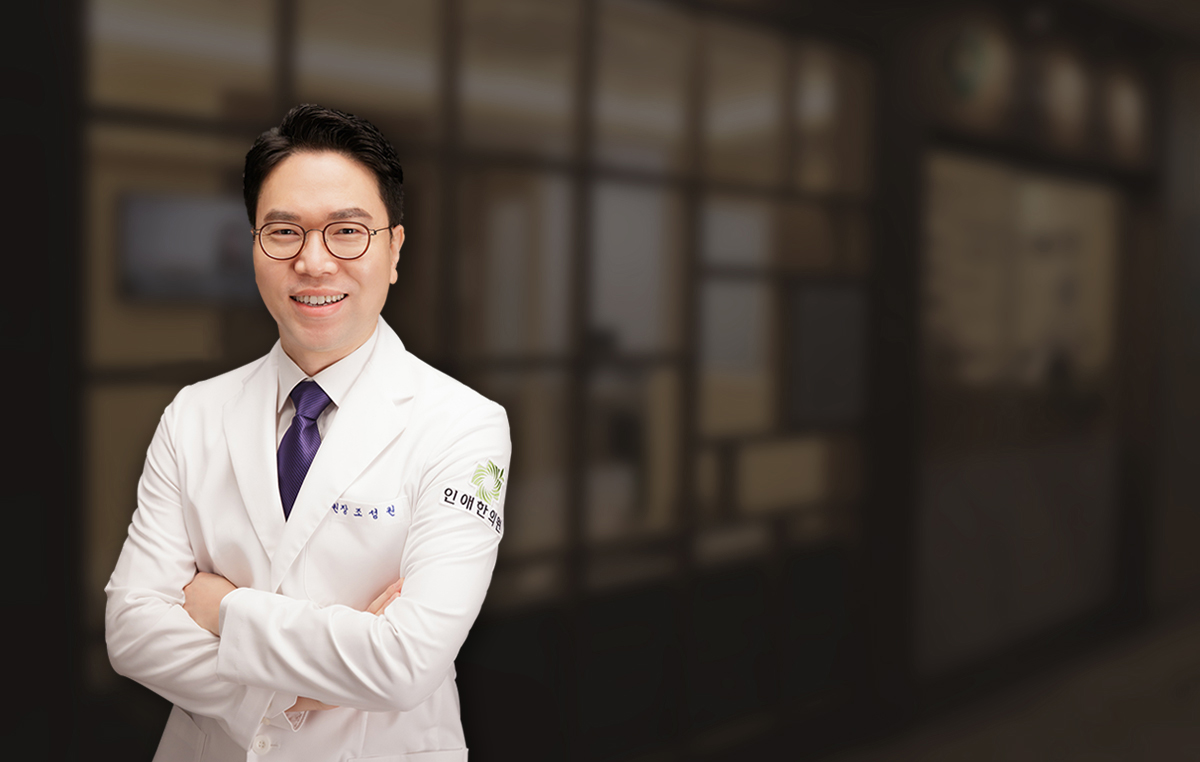 조성원 대표원장